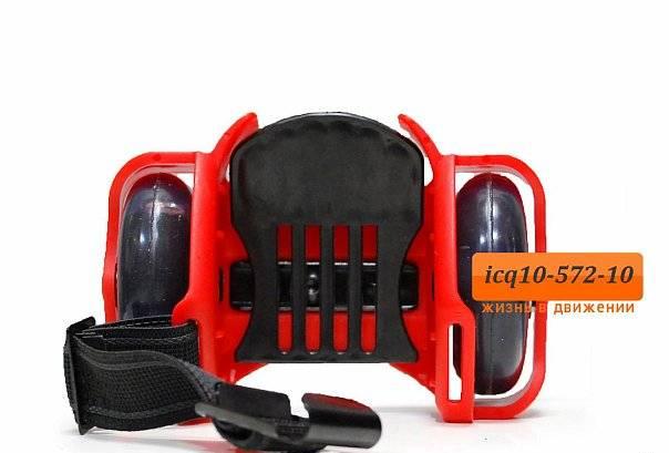 Светящиеся Мини ролики Пермь