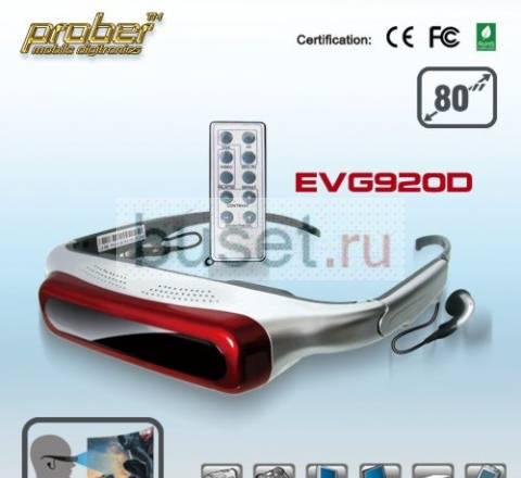 Видео очки prober EVG-920D 3D Москва