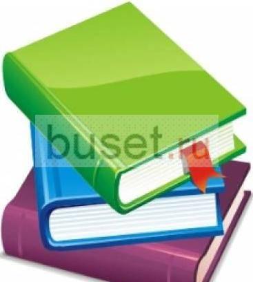 Русский язык для школьников Москва