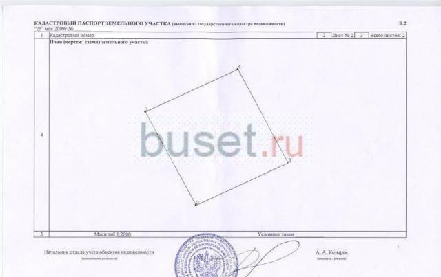 2Га в ст. Старокорсунской Краснодар