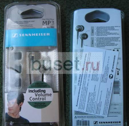 Продам наушники Sennheiser CX 500 Москва