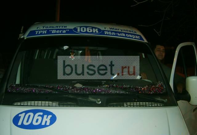 Газ, 2006 Жигулевск