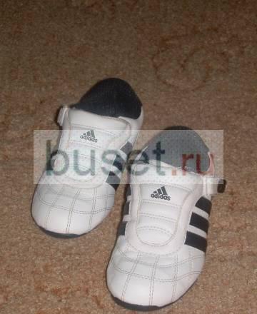 Кросcовки  "Adidas" бeлые с черным Москва