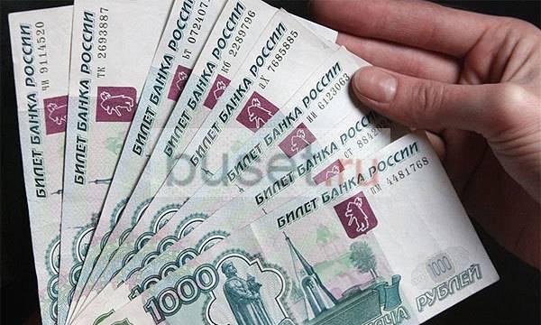 Деньги в долг всем  Не важно работаете вы или нет Казань