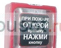 Ип 212-3СУ, ипр-3СУ, ип 212-141, ипр 513-10, C2000 Москва