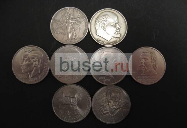 8 юбилейных монет СССР Москва