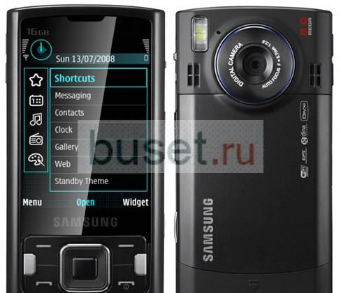 Супер-samsung Санкт-Петербург