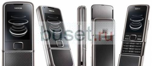 Nokia 8800 Arte Brown, Black , Carbon Ульяновск