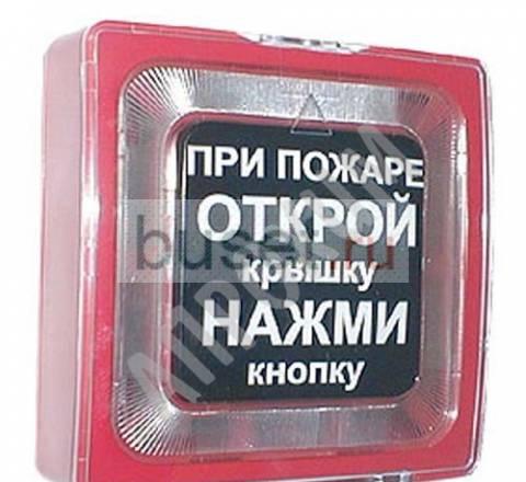 Пожарная сигнализация. Оборудование. Ип212, ипр Москва