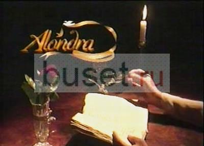 Алондра - 28 DVD (качество отличное) Москва