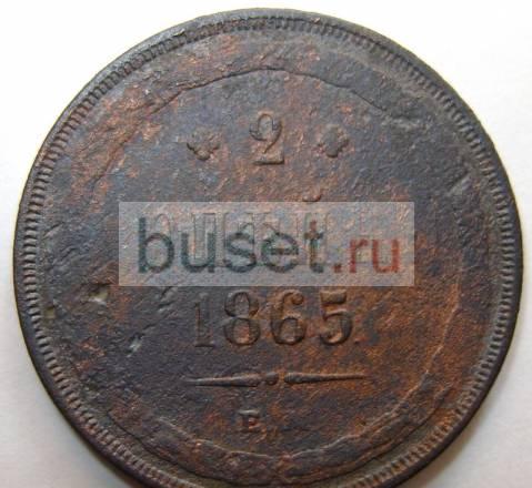 Монета царской России Орел
