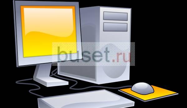 Компьютеры в офис до 10шт., куплю Санкт-Петербург