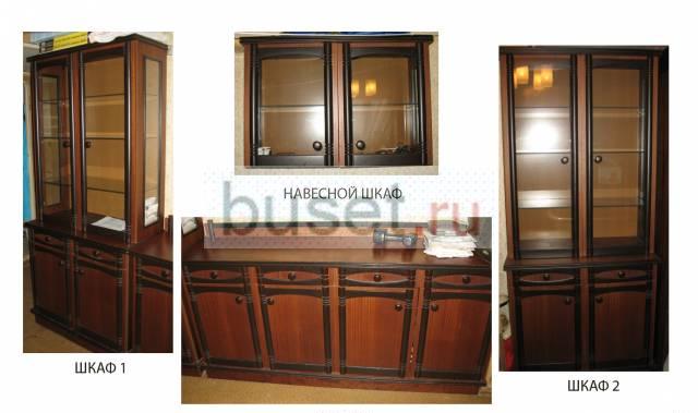 Набор мебели Москва