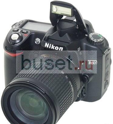 Ninkon D80 kit Москва