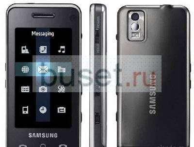 Samsung F490 5 Megapixel Москва
