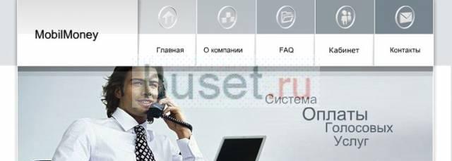 Платный(коммерческий) номер Санкт-Петербург