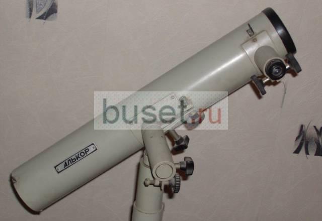 Телескоп "Алькор" Москва