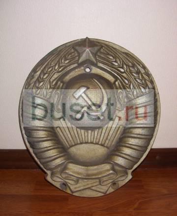 Герб СССР железный Москва