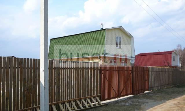 Дешево. Новый дом с евро-отделкой Конаково