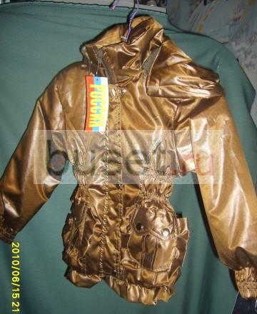 Куртка Санкт-Петербург