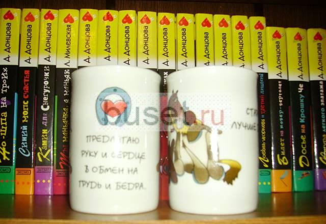 Кружки Москва