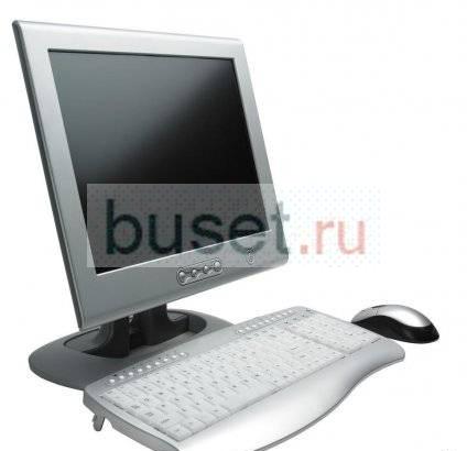 Компьютер Сочи