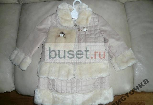 Костюм - весна,теплая осень. 2-3 года Москва