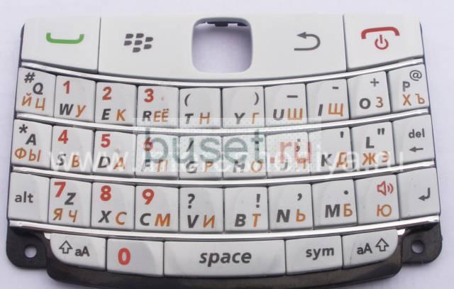 Белая русская клавиатура BlackBerry Bold 9700 Санкт-Петербург