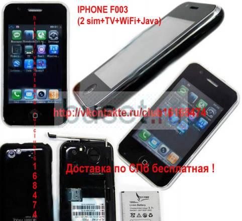 IPhone 3G F003 Санкт-Петербург