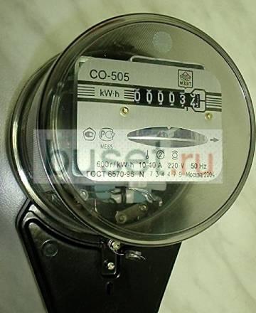 Электросчетчик СО-505 Москва
