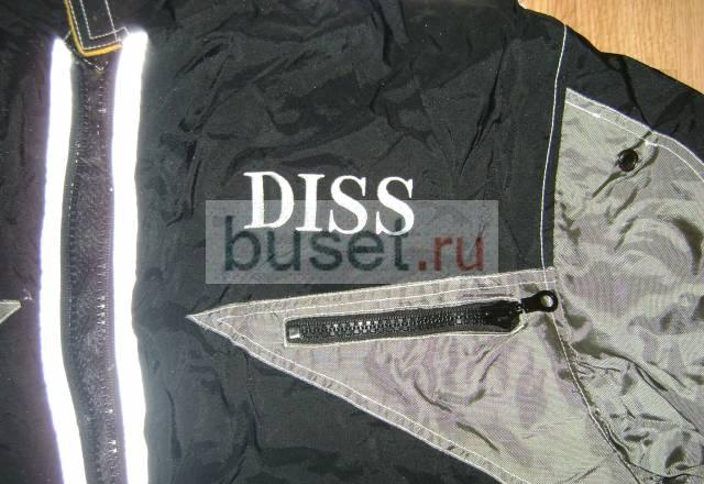 Ветровка Тюмень