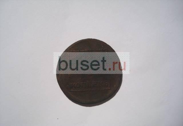 2 пара 3 копеек 1772г,XF ,с гербом Молдаво Валахия Томск
