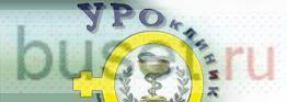 Урология, гинекология, урогинекология Санкт-Петербург