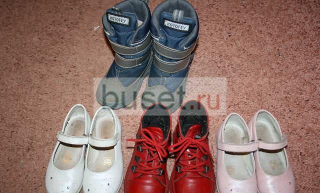 Обувь для дачи, размер 23-25 Москва