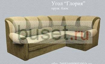 Диван как на фото Москва