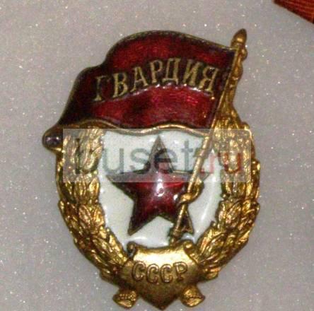 Знаки военные, значки разные Москва