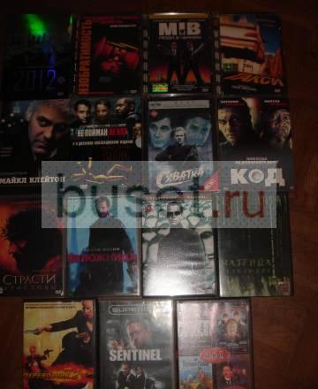 Двд диски 16 шт Москва