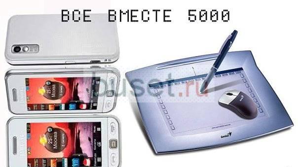 5230 стар Санкт-Петербург