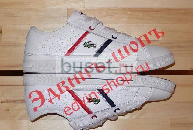 Lacoste Москва