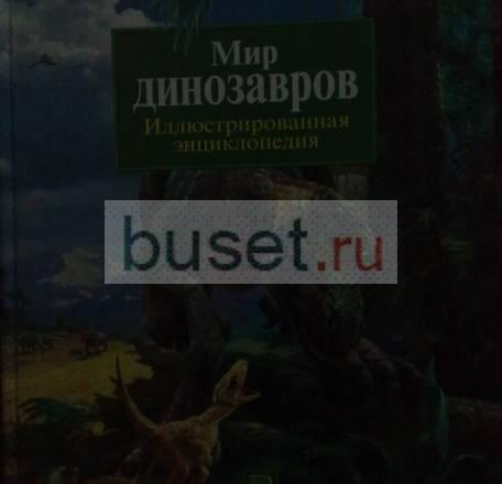 Книги разного жанра и направления Москва