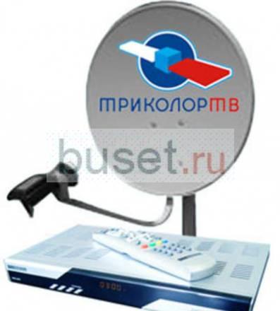 Куплю ресивер спутниковый для триколор тв Москва