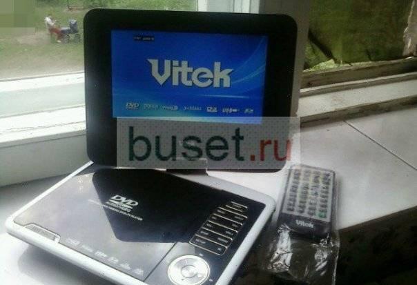 Портативный DVD-плеер с tv Москва
