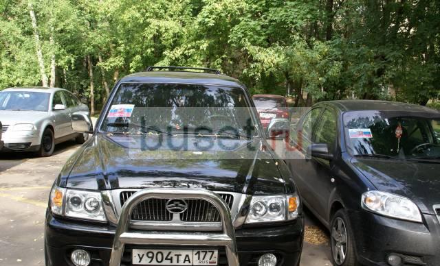 кенгурятник Москва