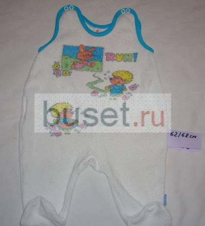 Б/у комбезики по 100 р Москва