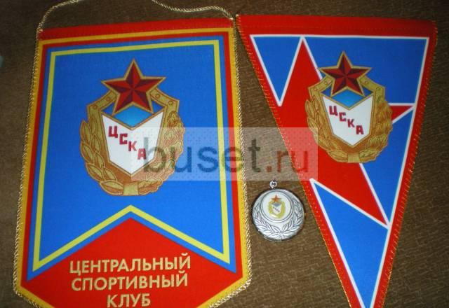 Символика  спартака  и  цска Москва