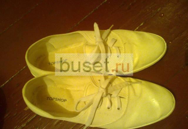 Кеды белые б/у"Topshop" Санкт-Петербург
