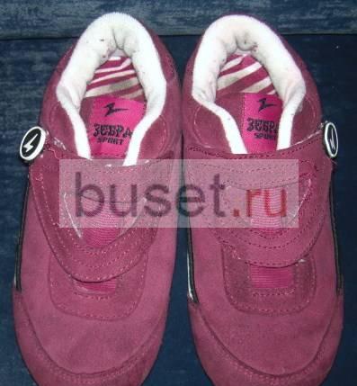Кроссовки Zebra Москва