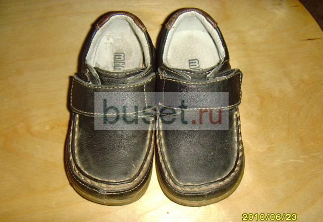 Ботинки Санкт-Петербург