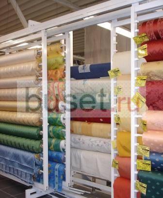 Экспозитор для тканей Москва