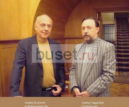 Переводчик немецкого языка (на фото - справа) Москва